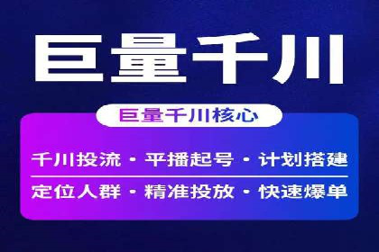 突破关键词竞价排名瓶颈的技巧