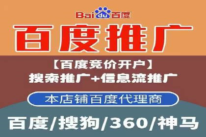 某旅游平台信息流广告的创意与投放策略